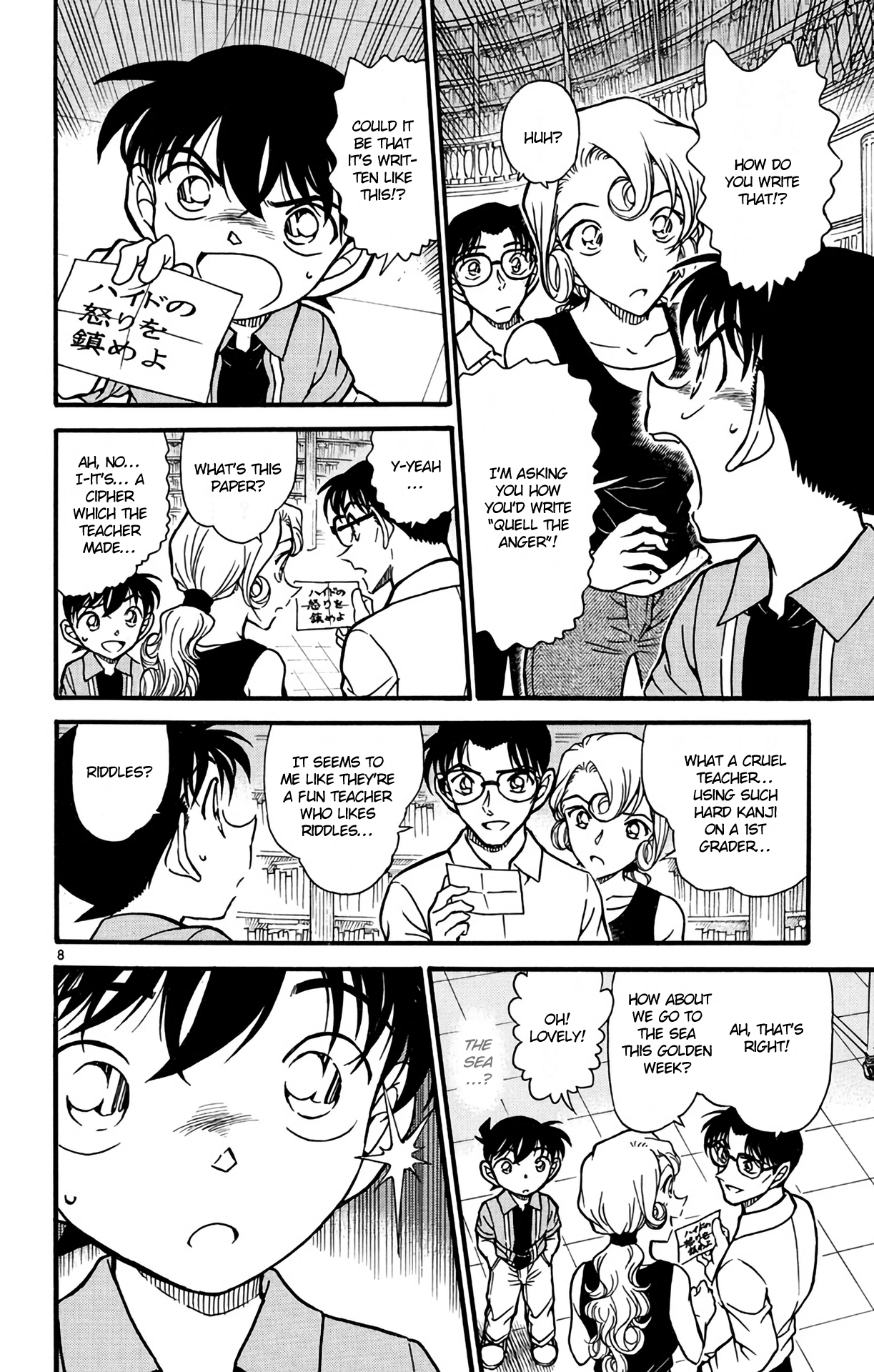 Page 9