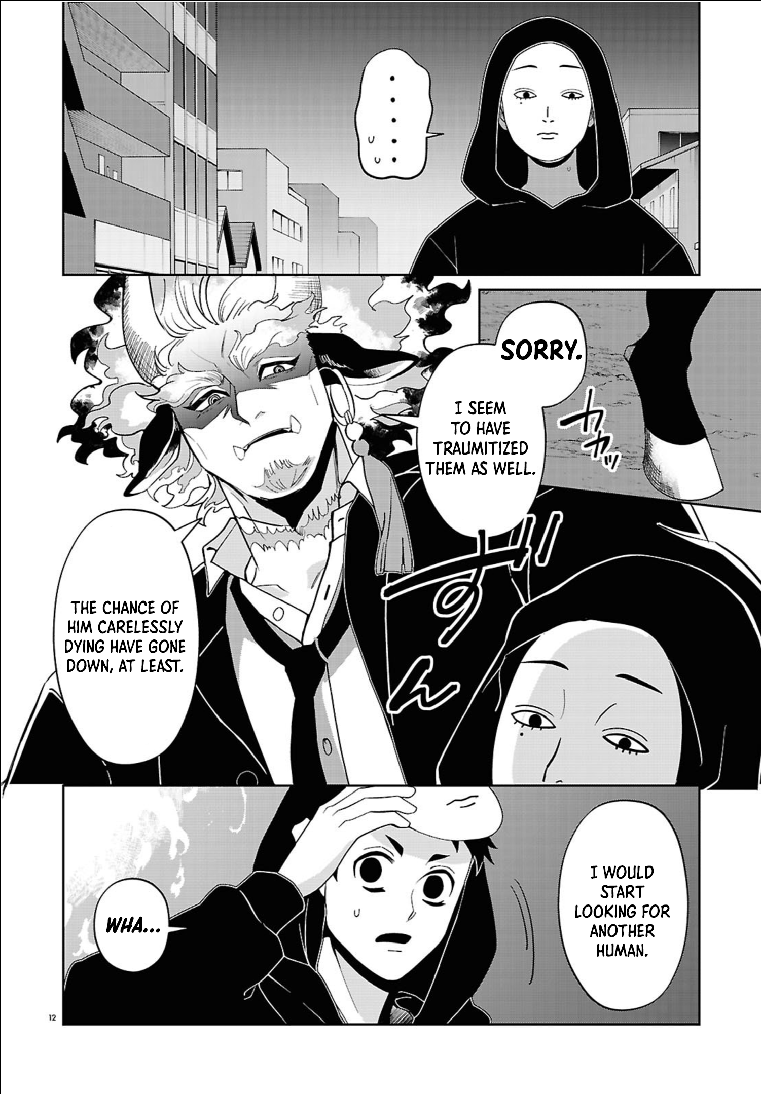 Page 12