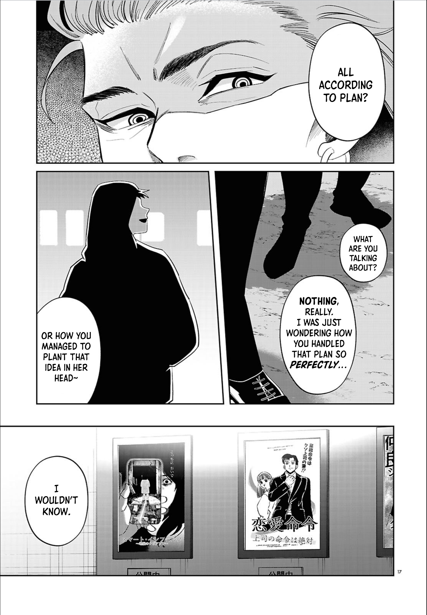 Page 17