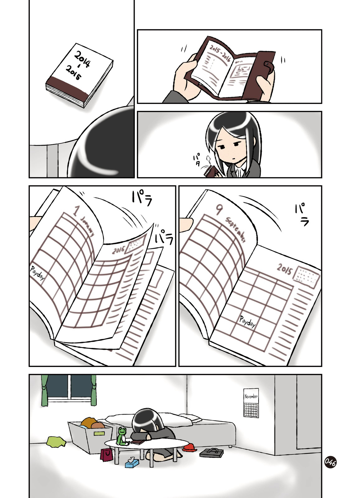 Page 3