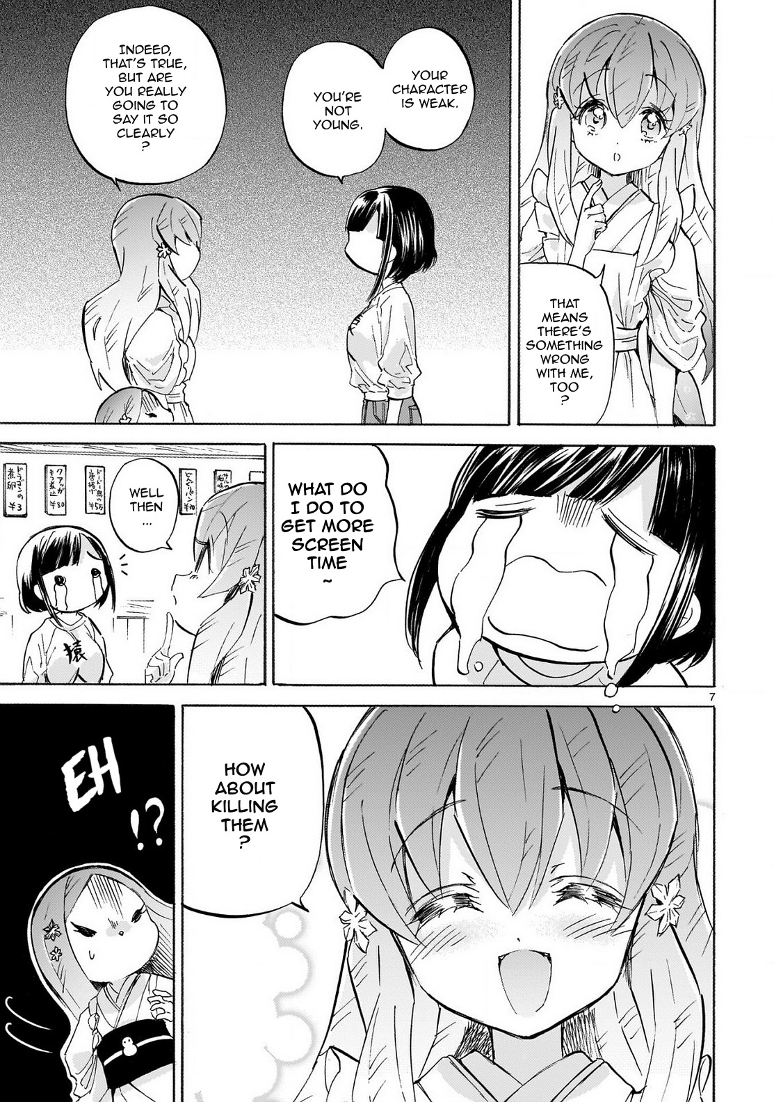 Page 7