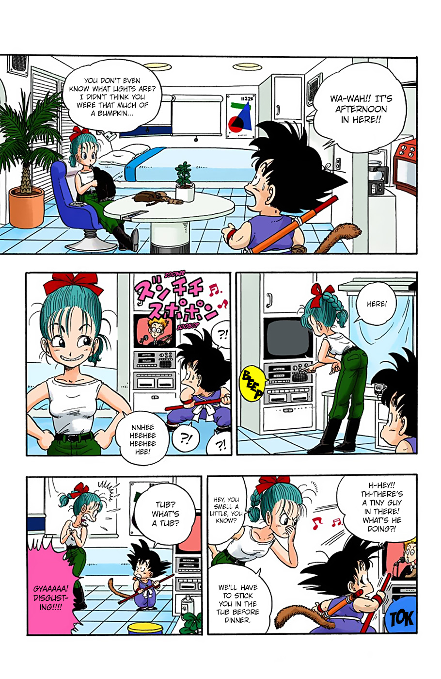 Page 5