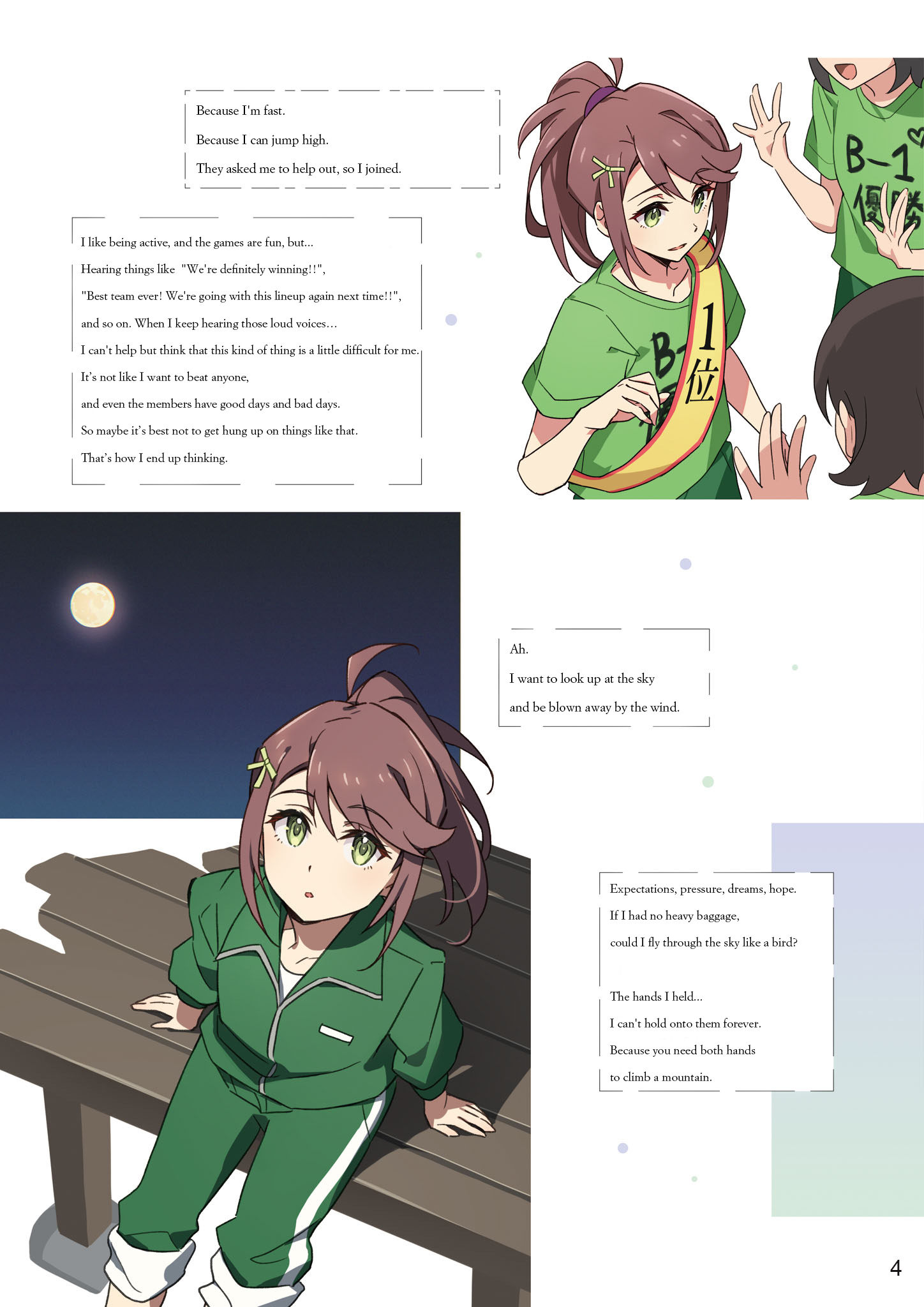 Page 4