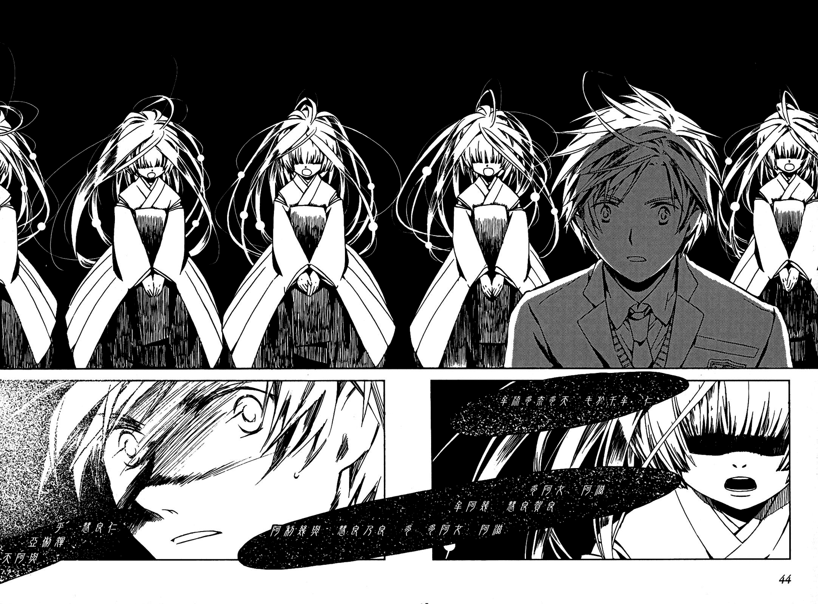 Page 44