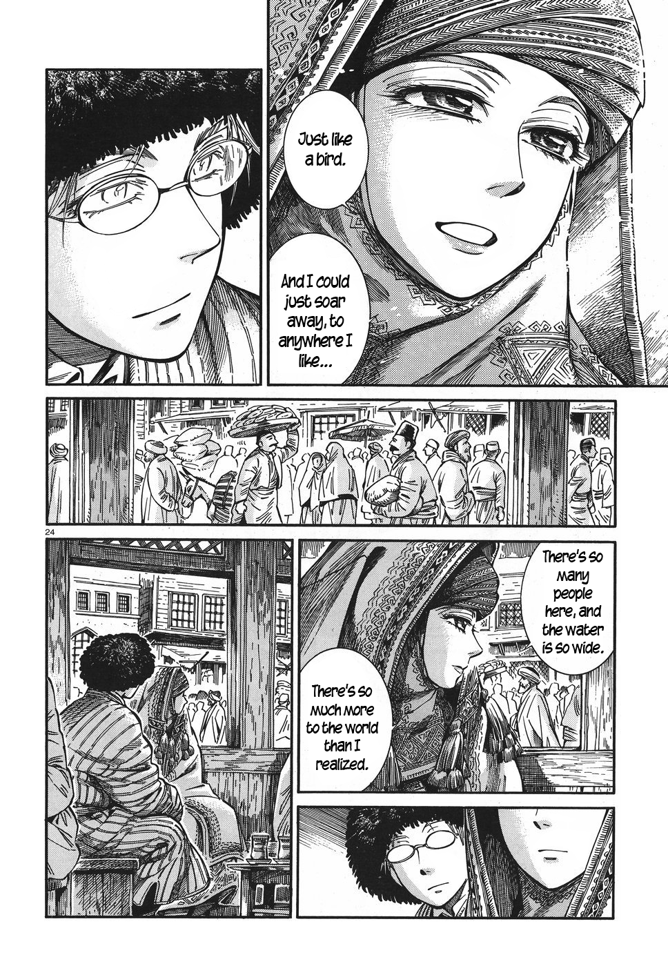 Page 23