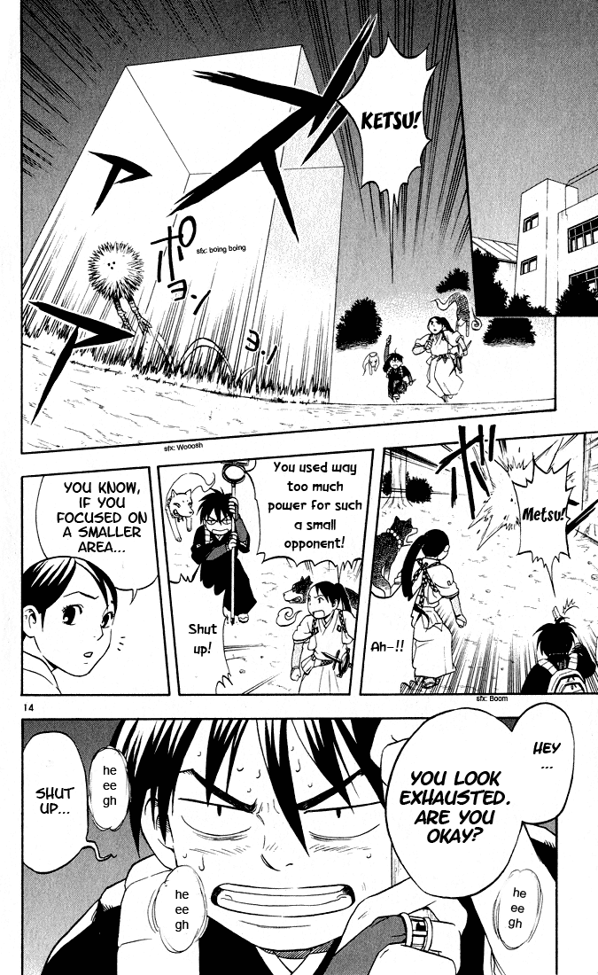 Page 14