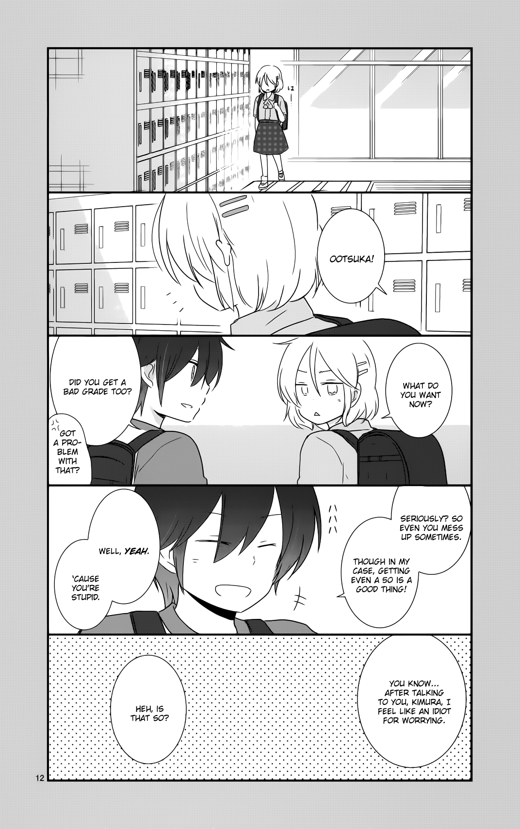 Page 12