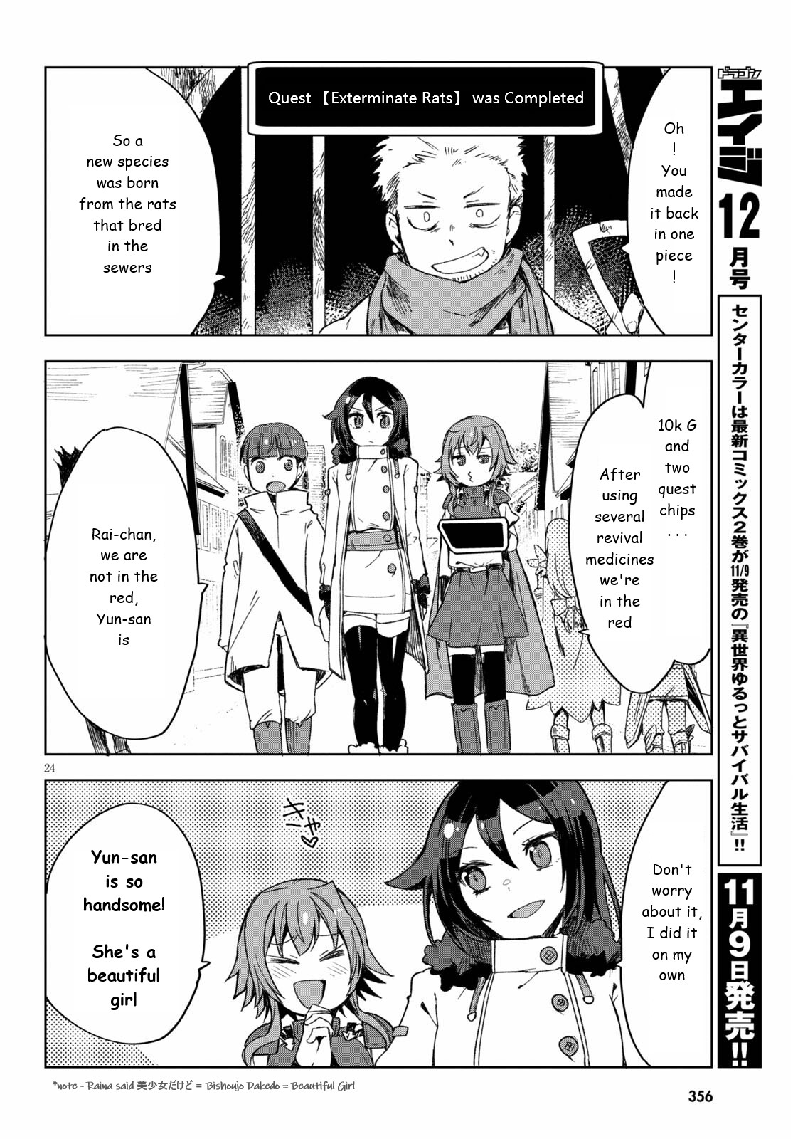 Page 24