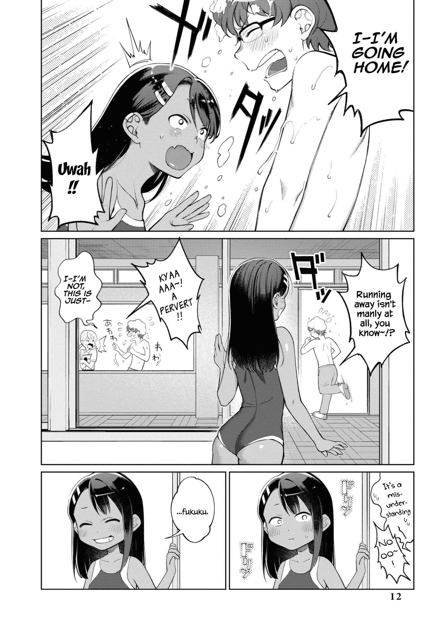 Page 12
