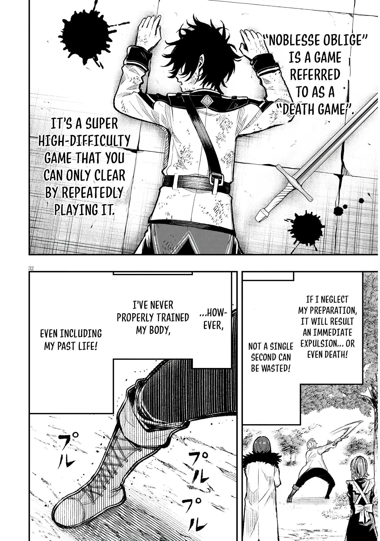 Page 32
