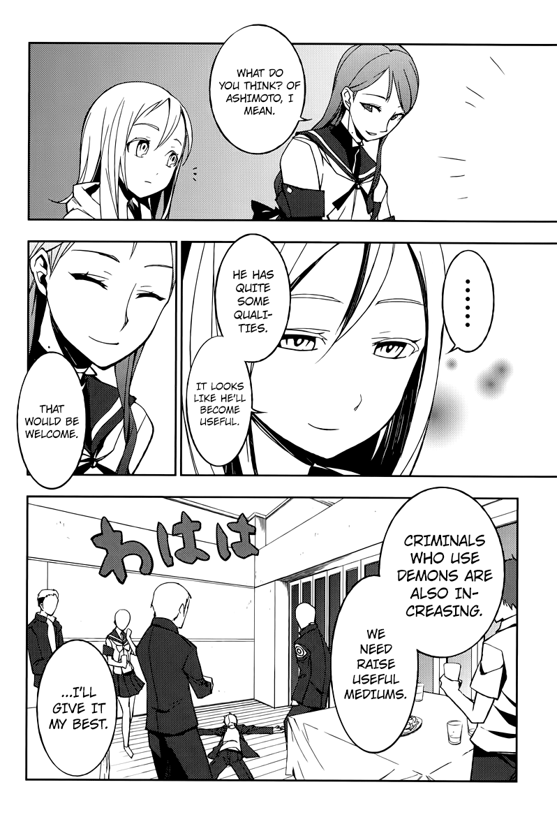 Page 43
