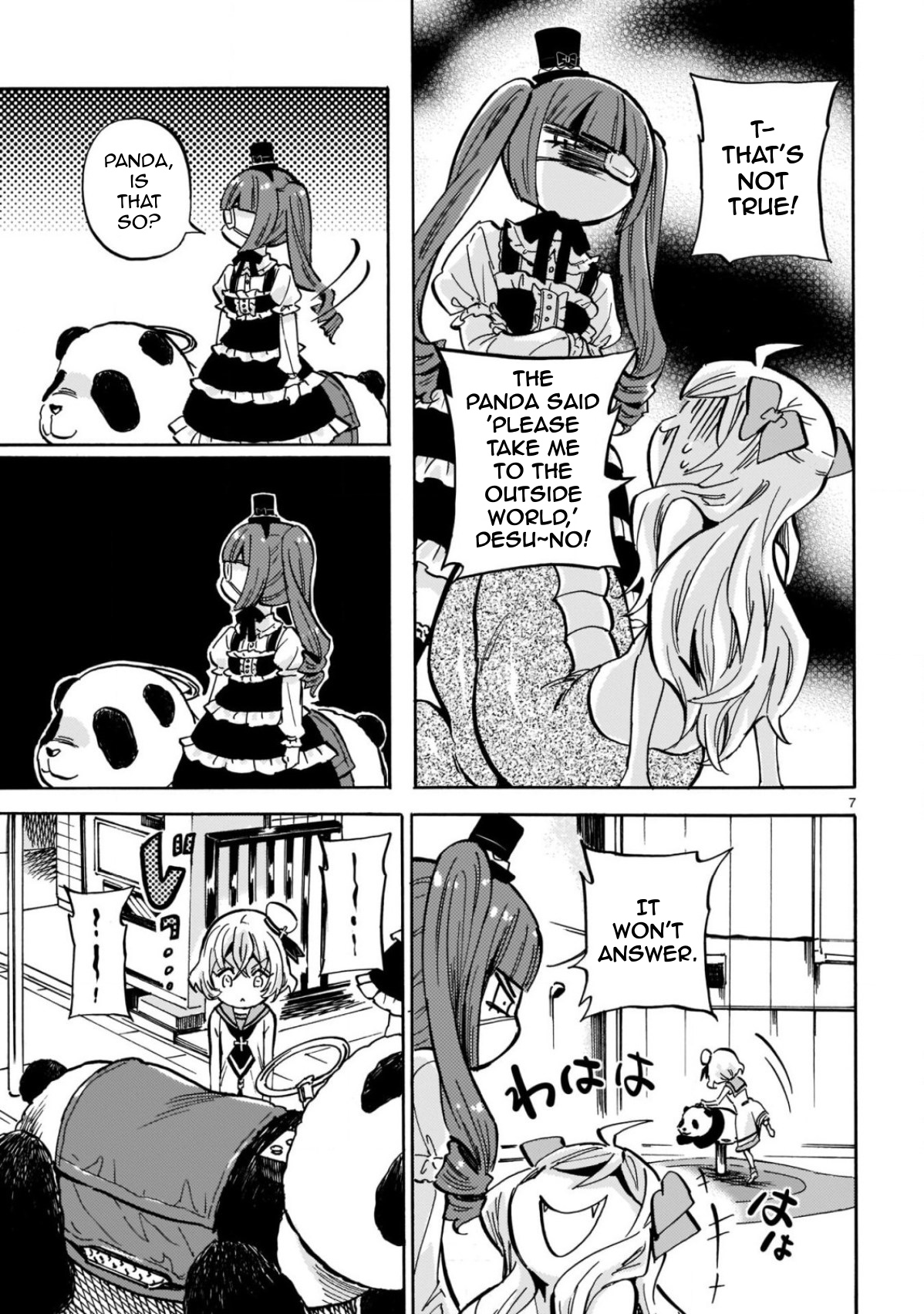 Page 7