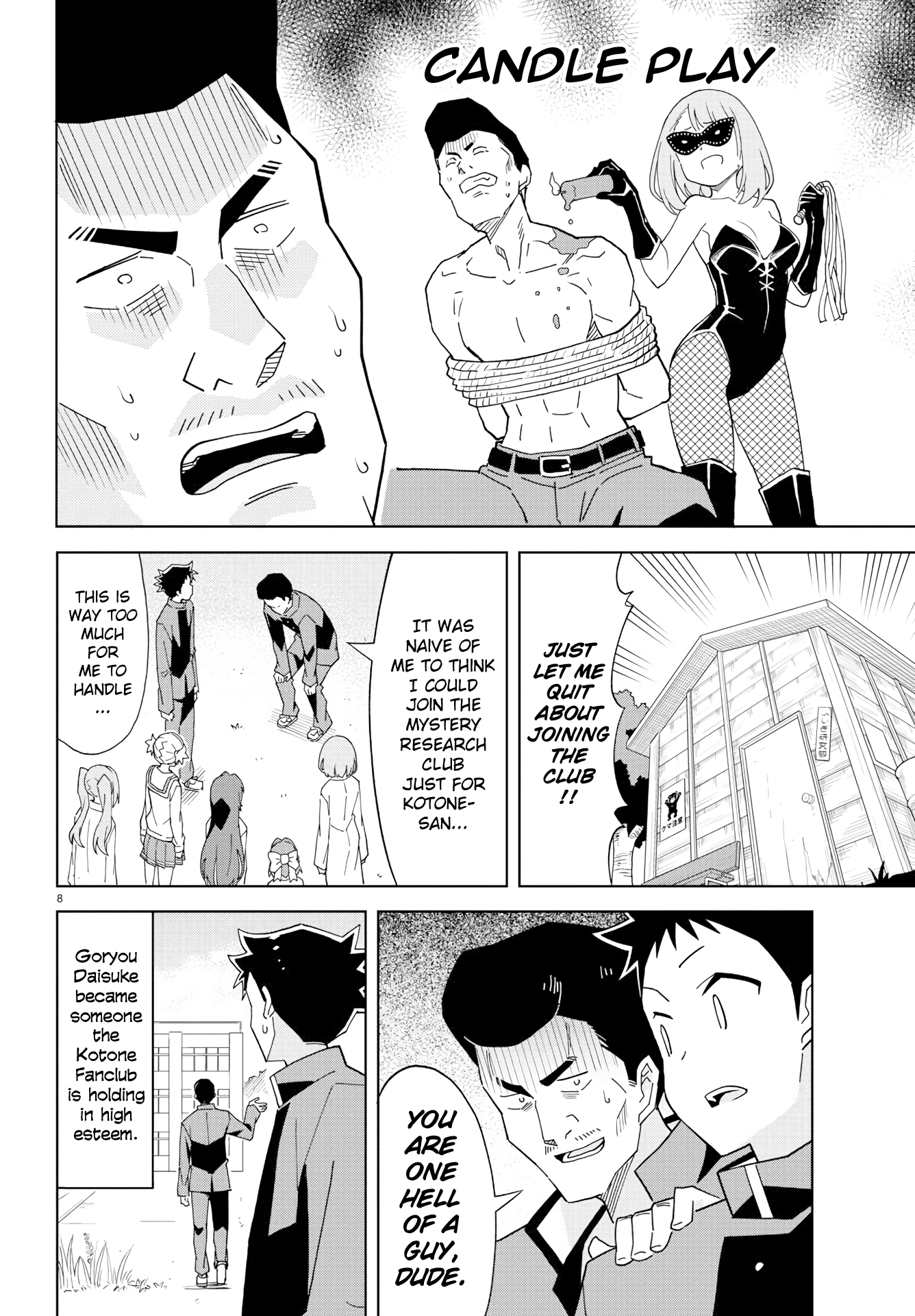 Page 8