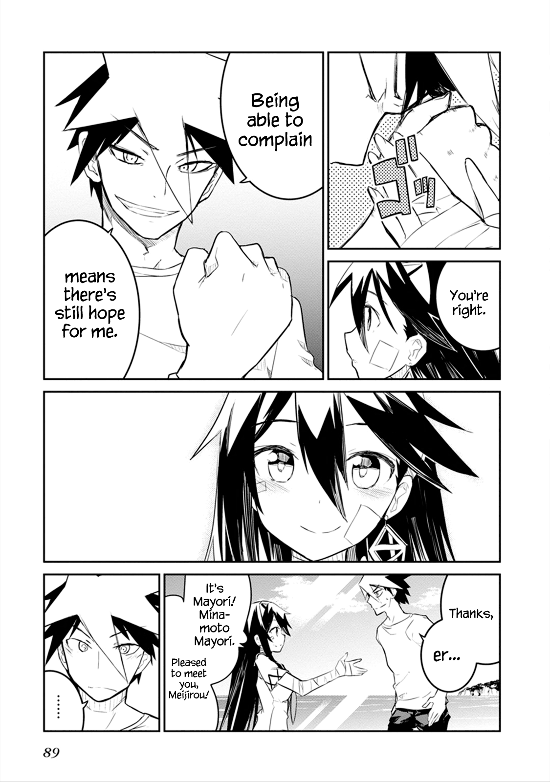 Page 7