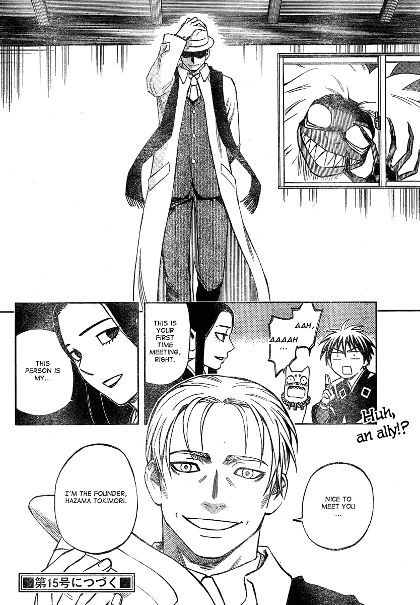 Page 19