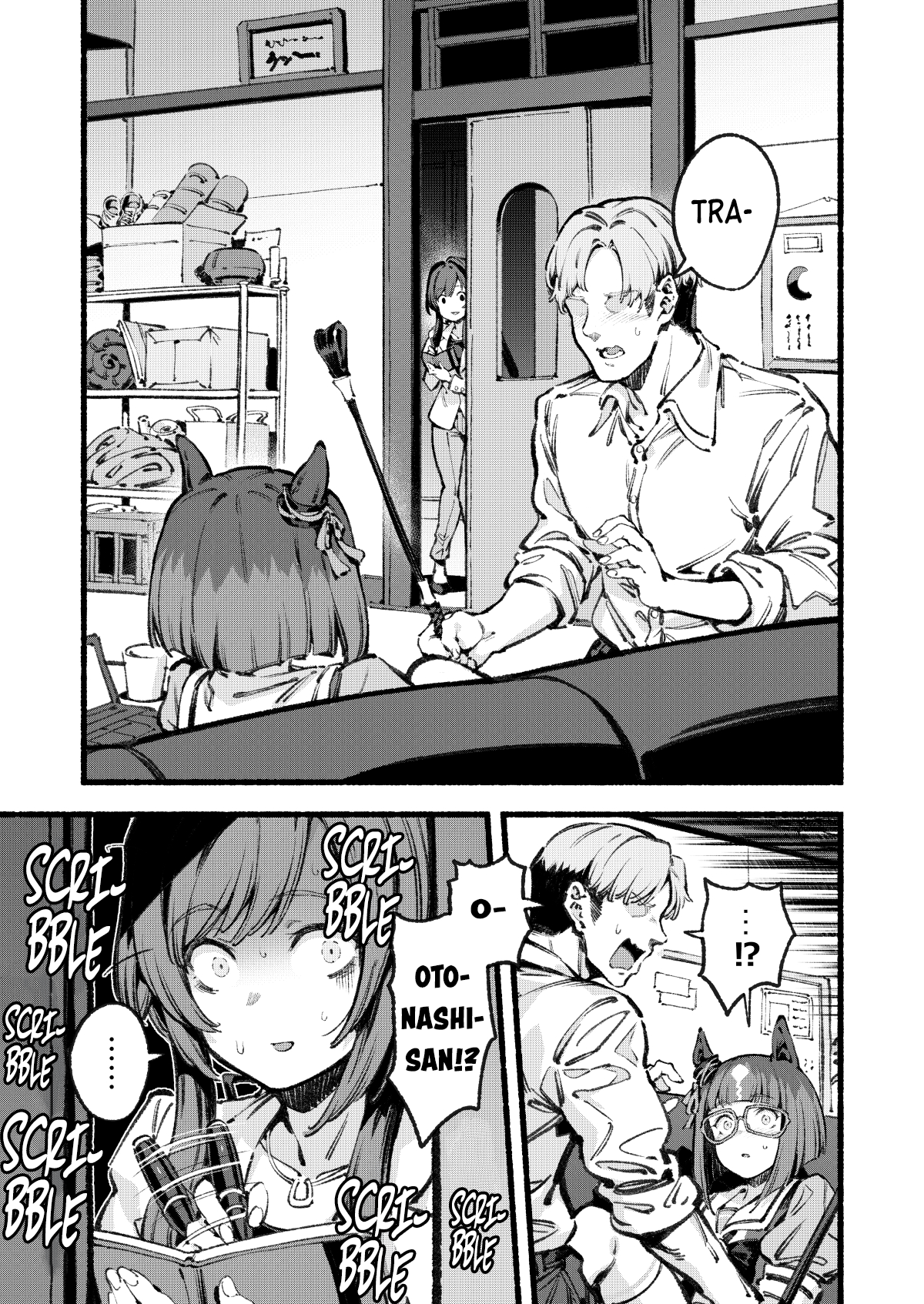 Page 67