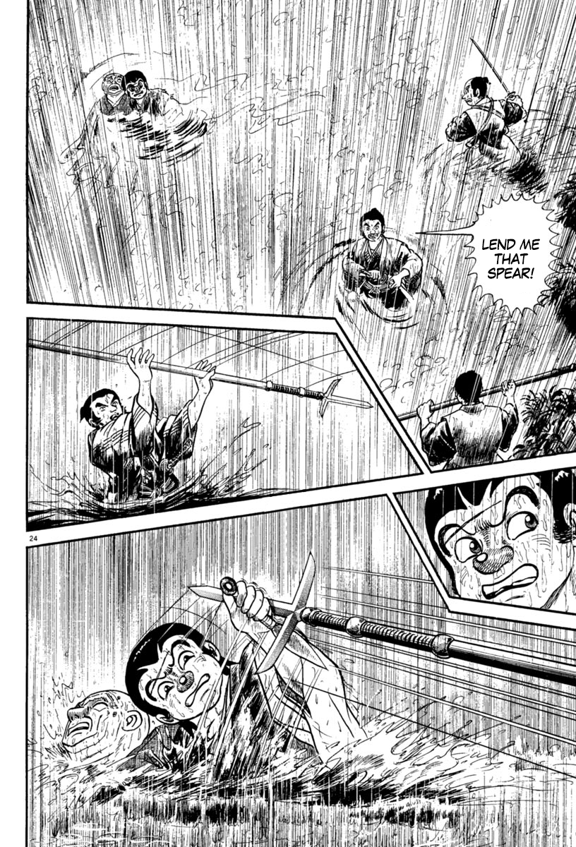 Page 24