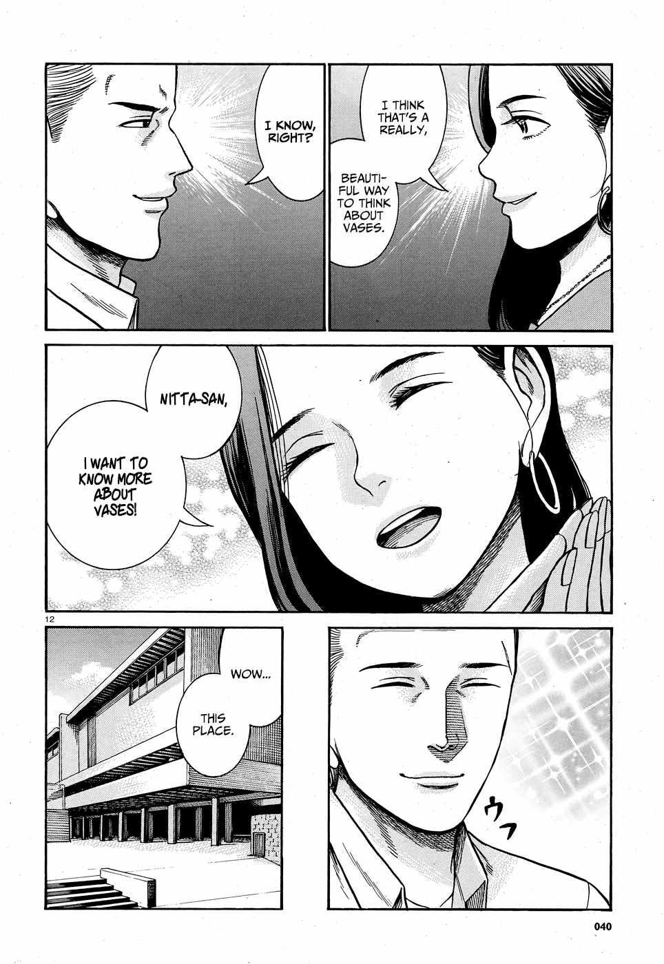 Page 12