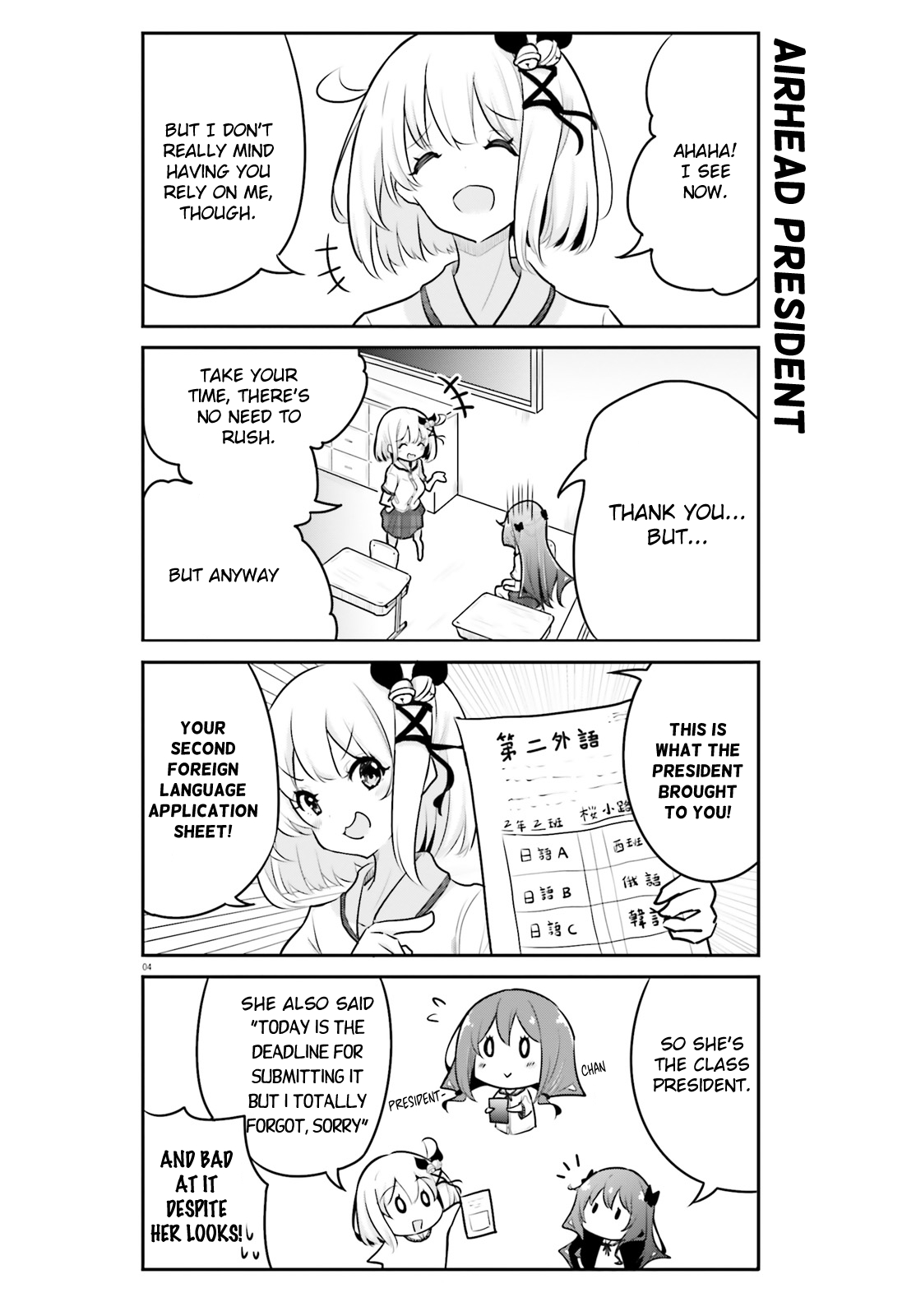 Page 4