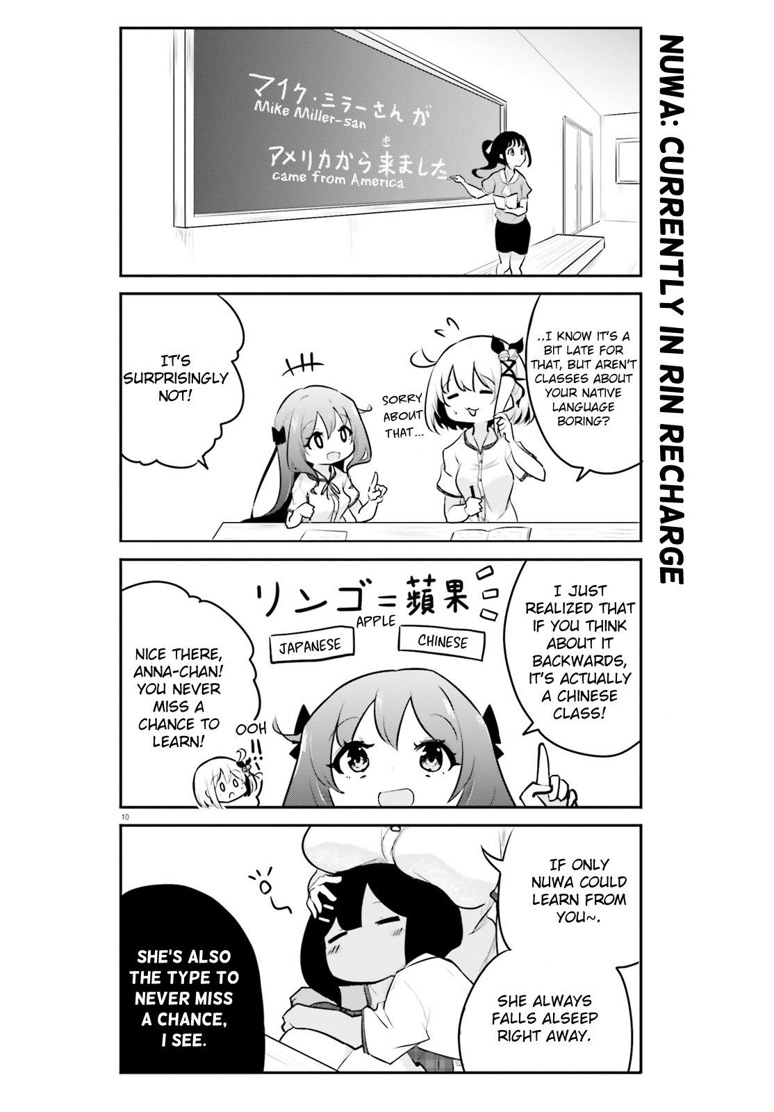 Page 10