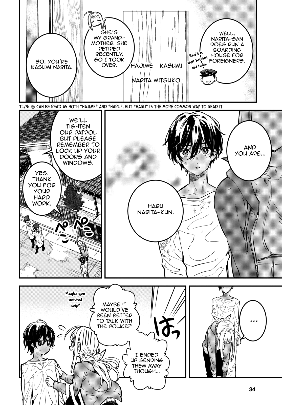 Page 20