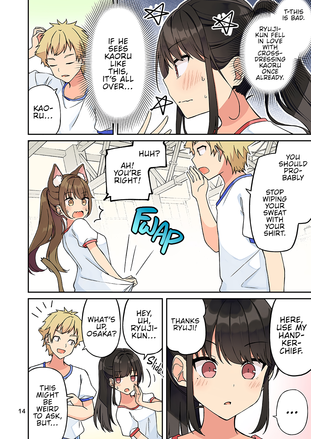 Page 16