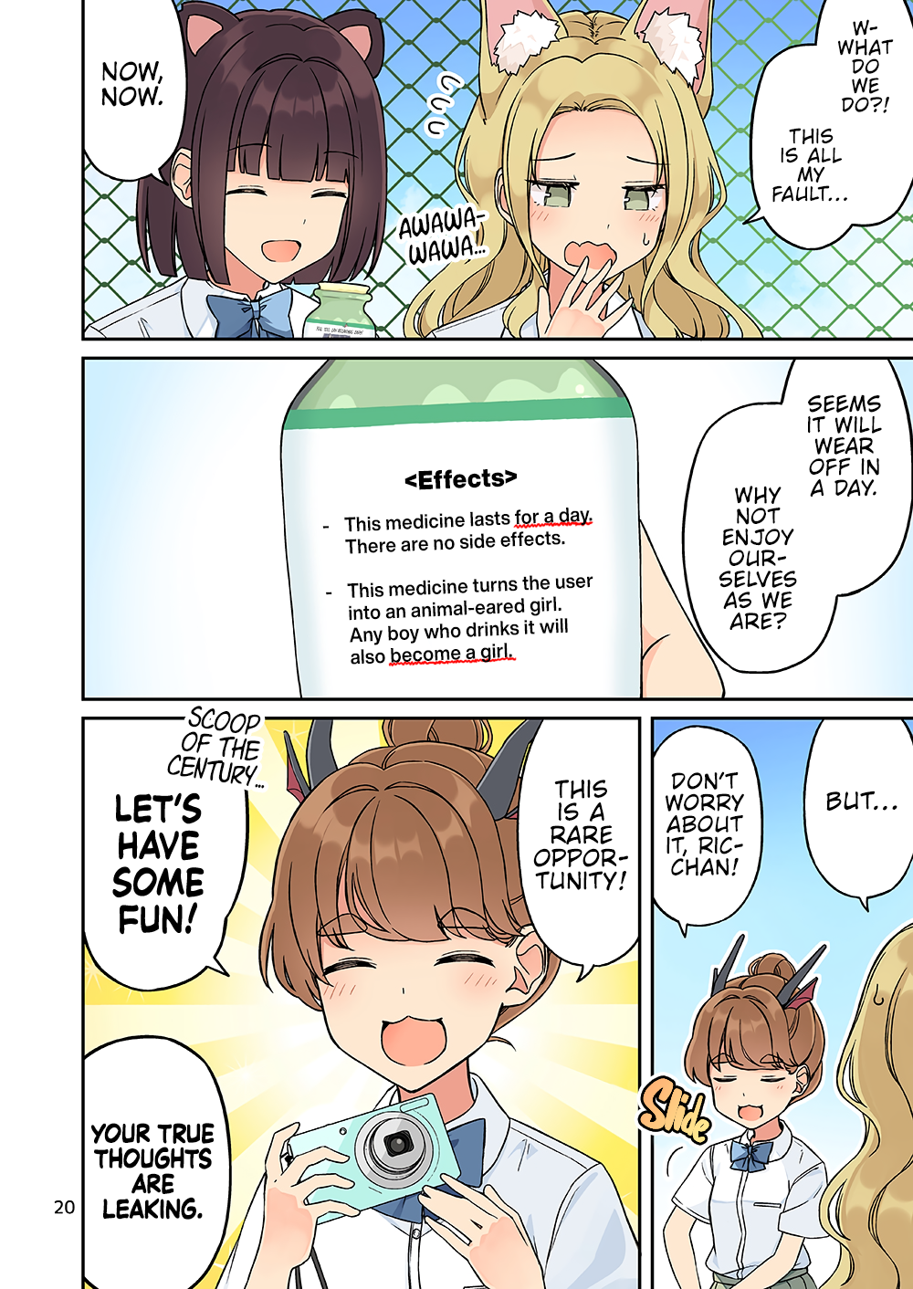 Page 22