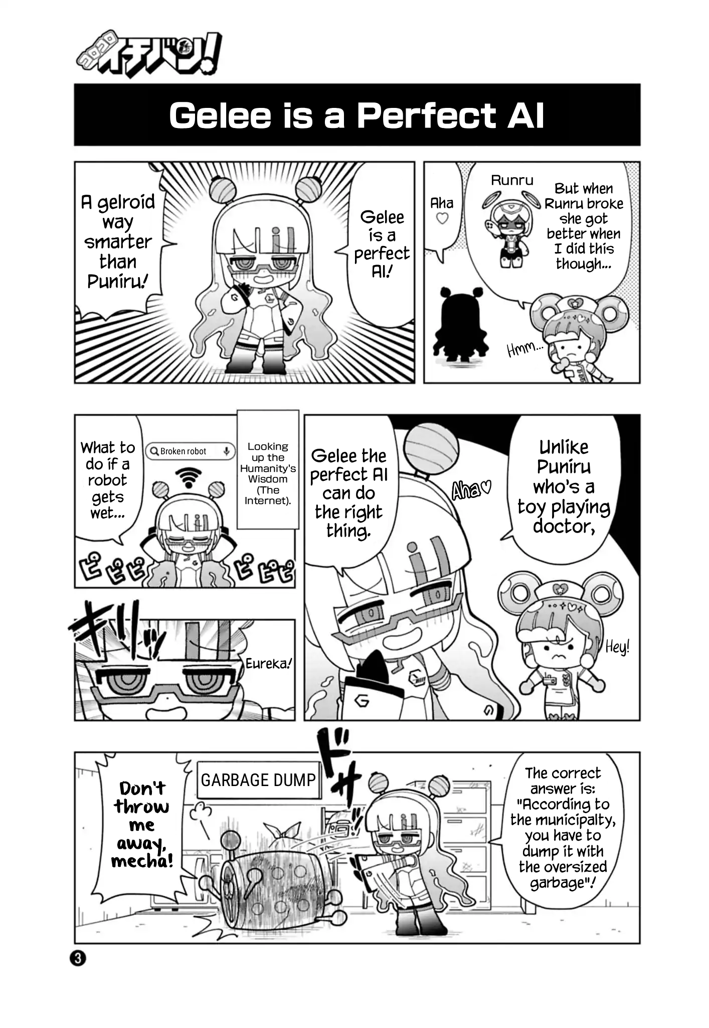 Page 3