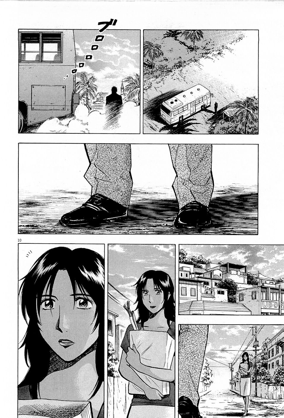 Page 10