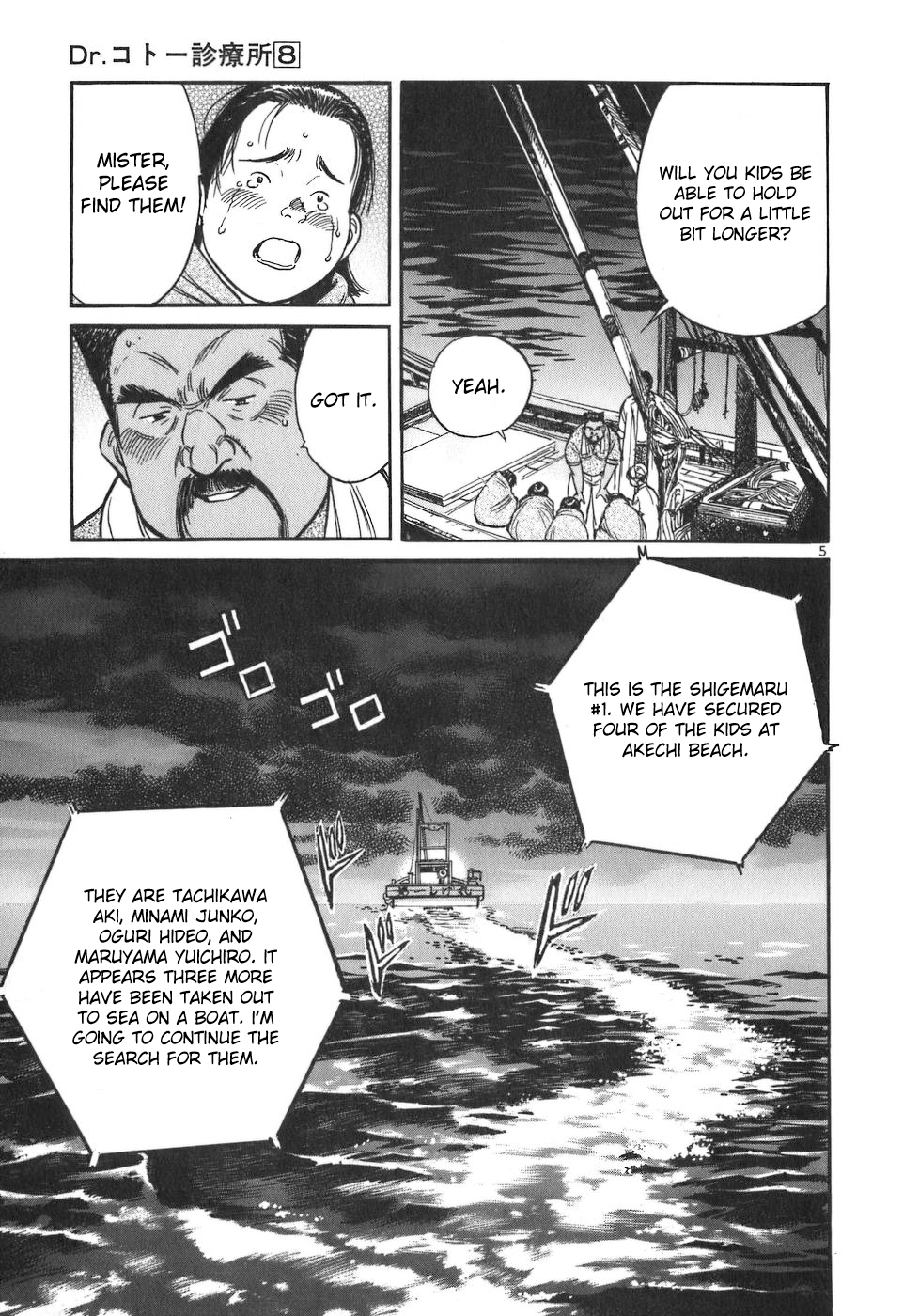 Page 5