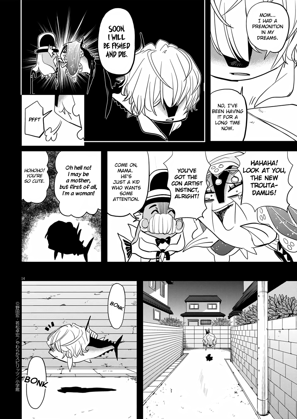Page 14