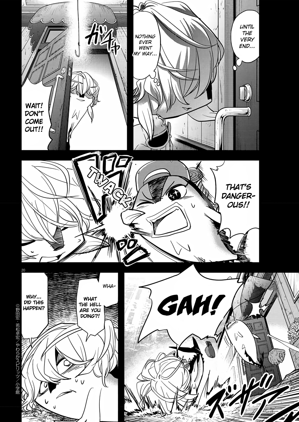 Page 20