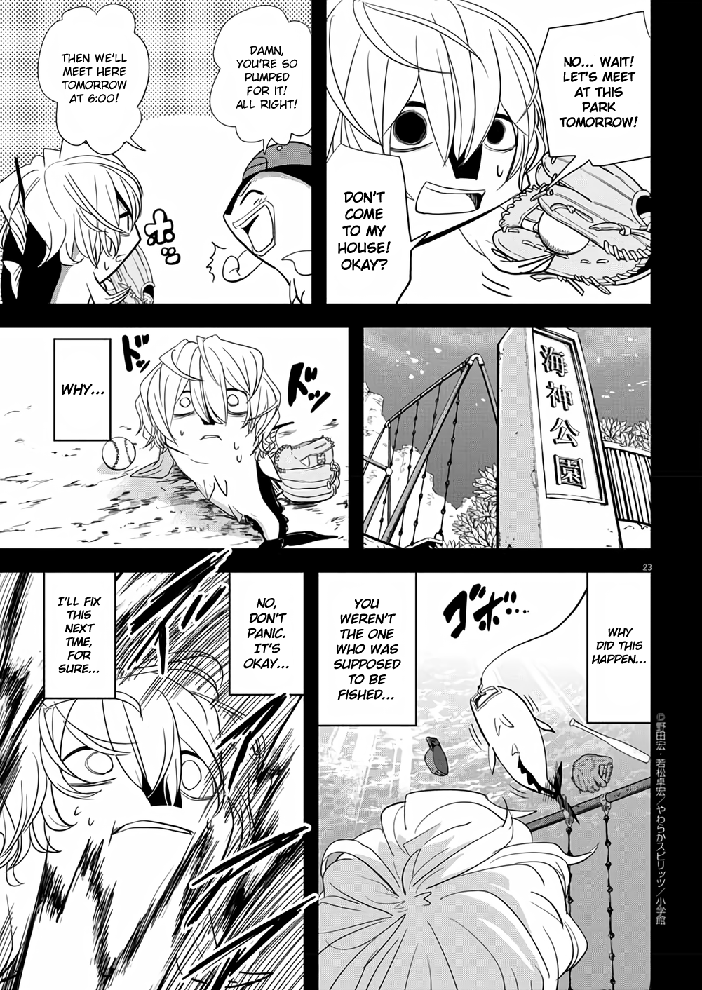 Page 23