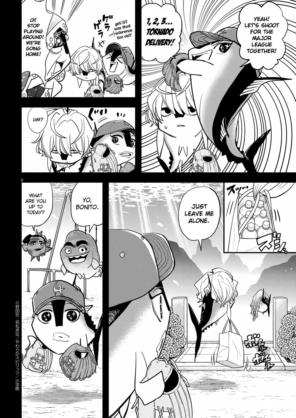Page 8