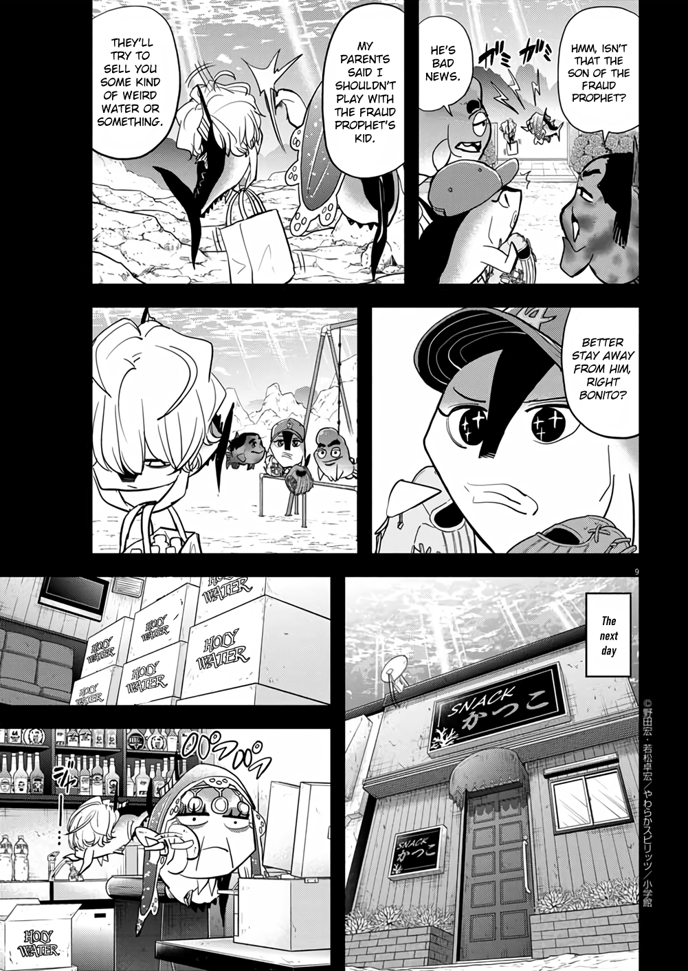 Page 9