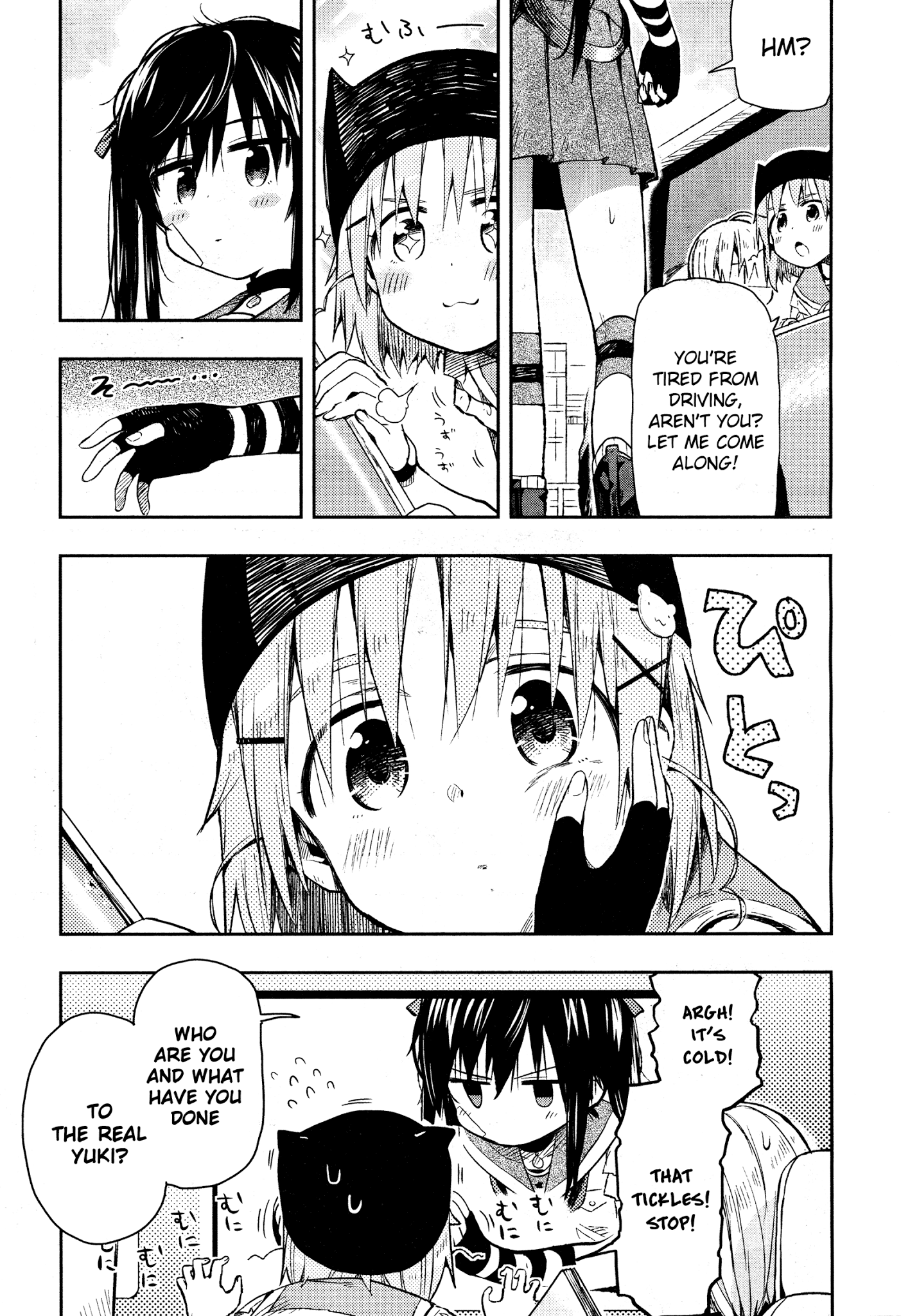 Page 7