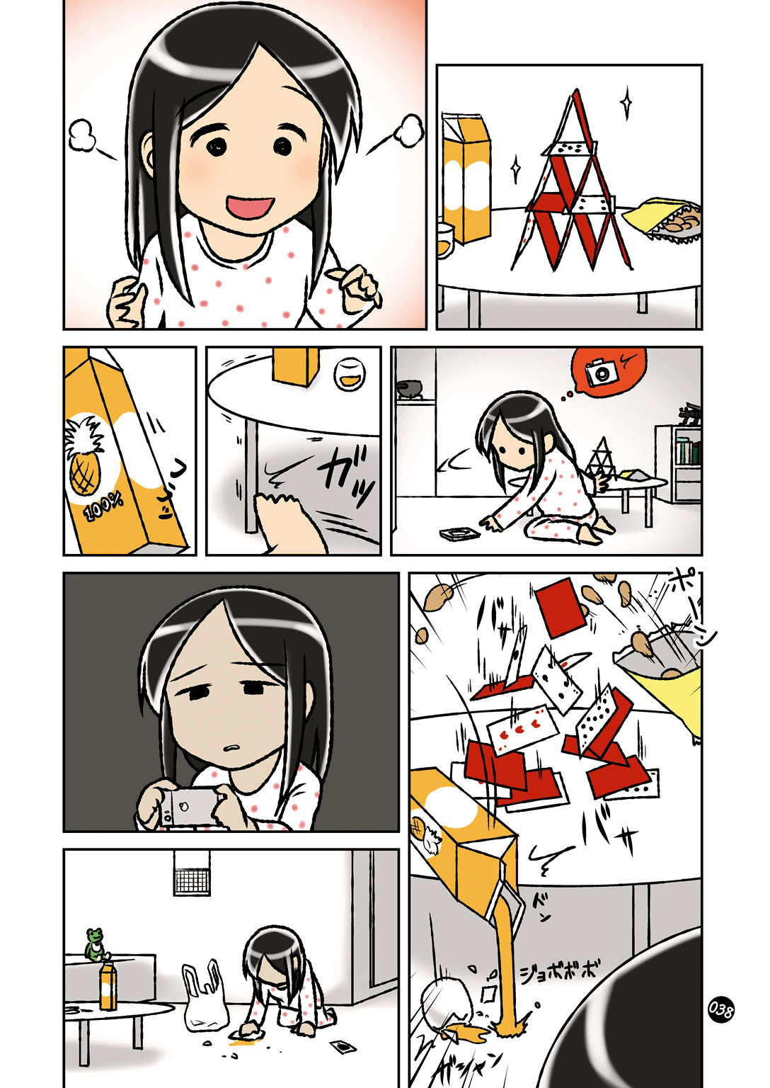 Page 3