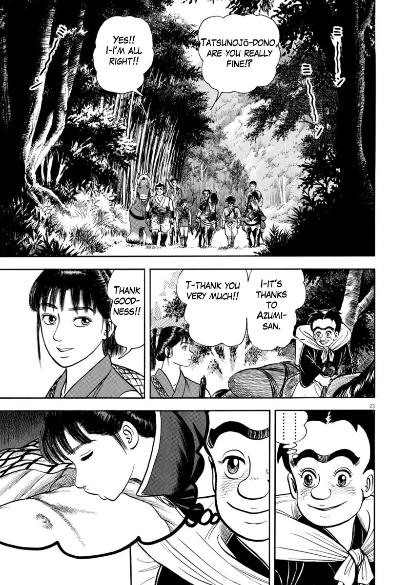Page 23