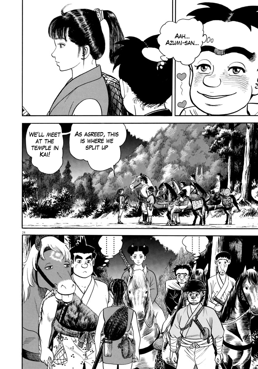 Page 24