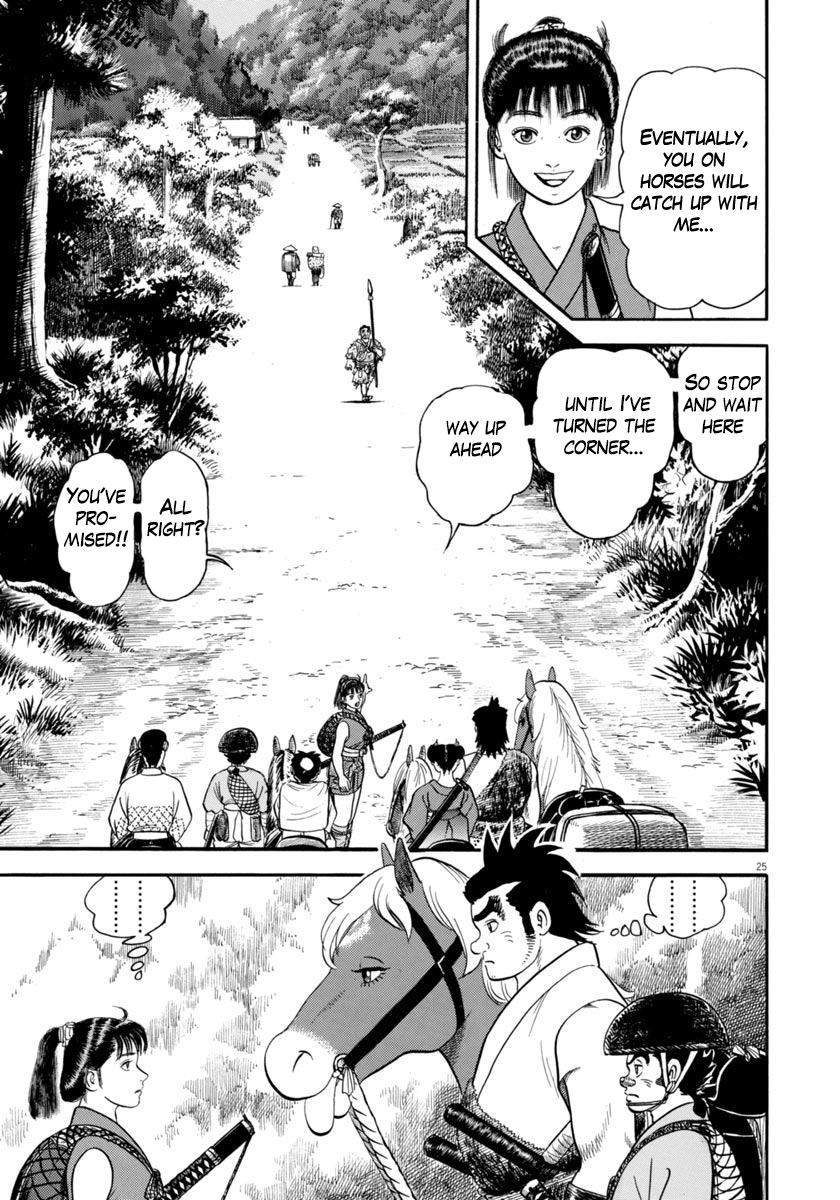 Page 25