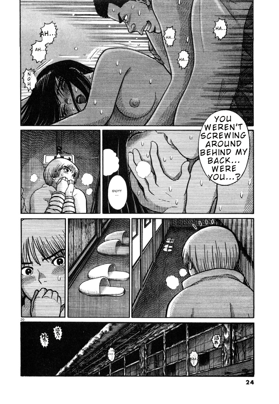 Page 25