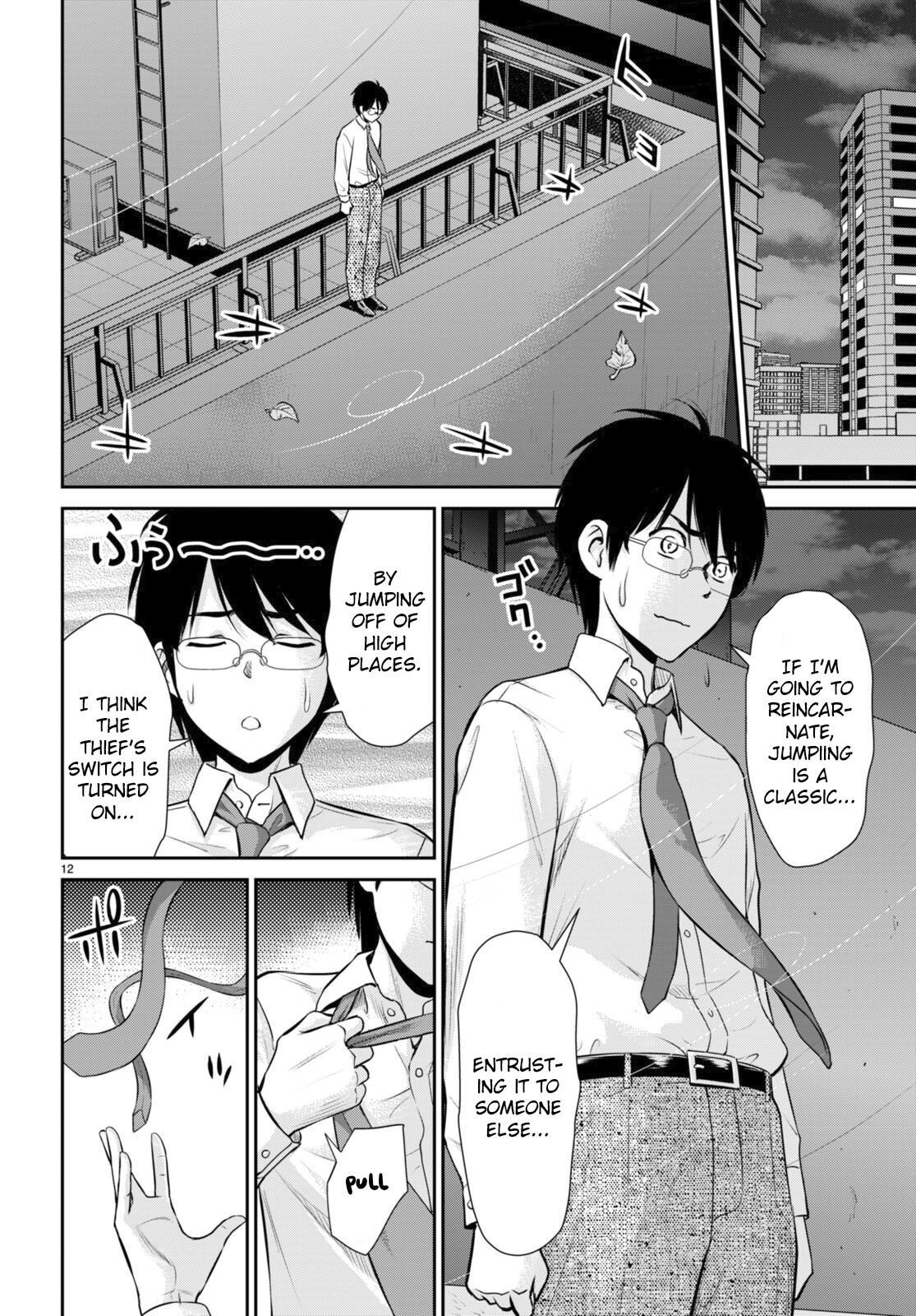 Page 12