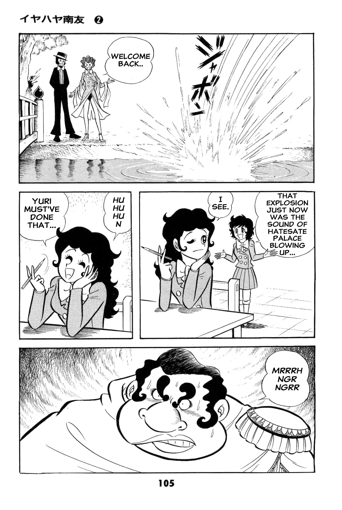 Page 106