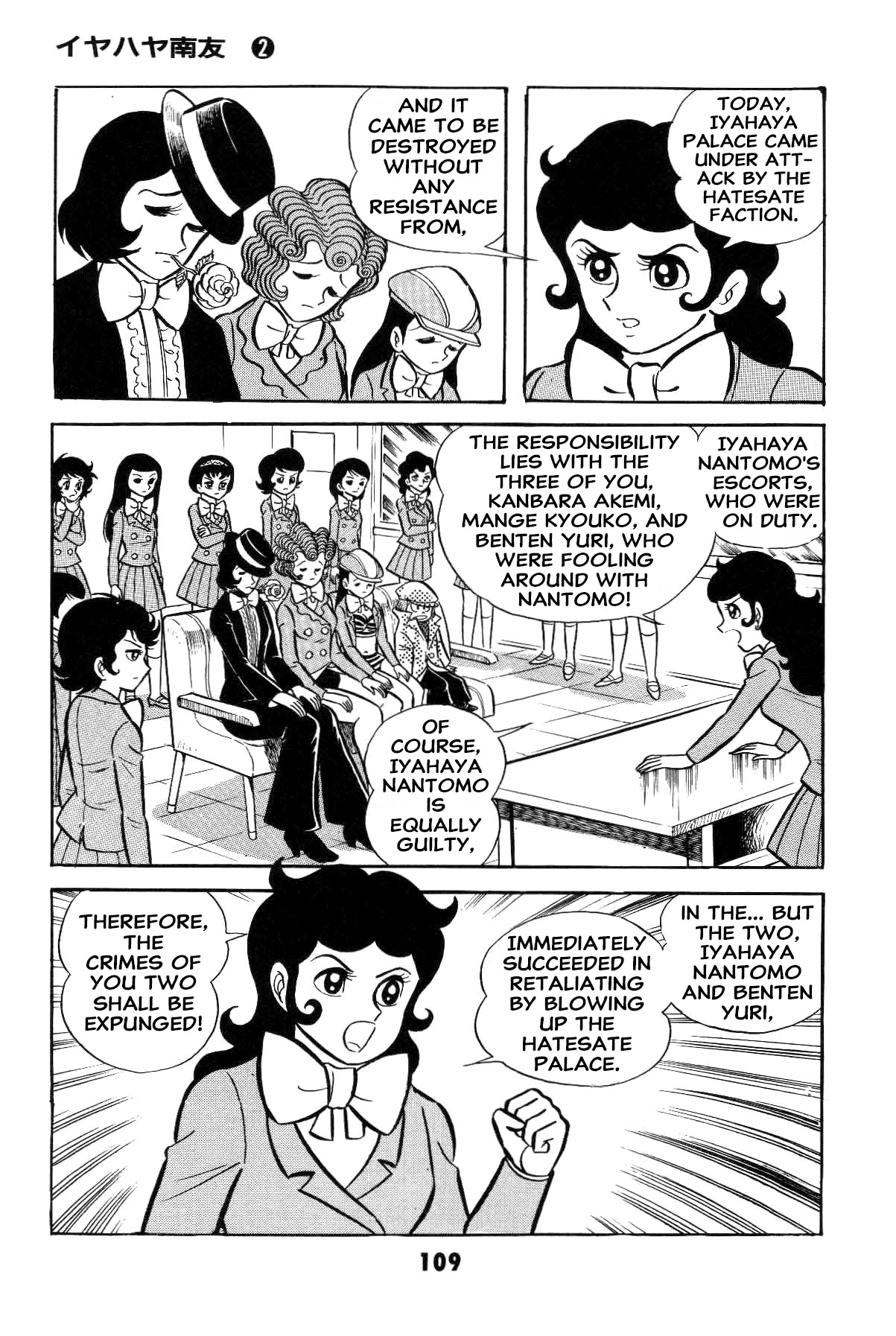 Page 110