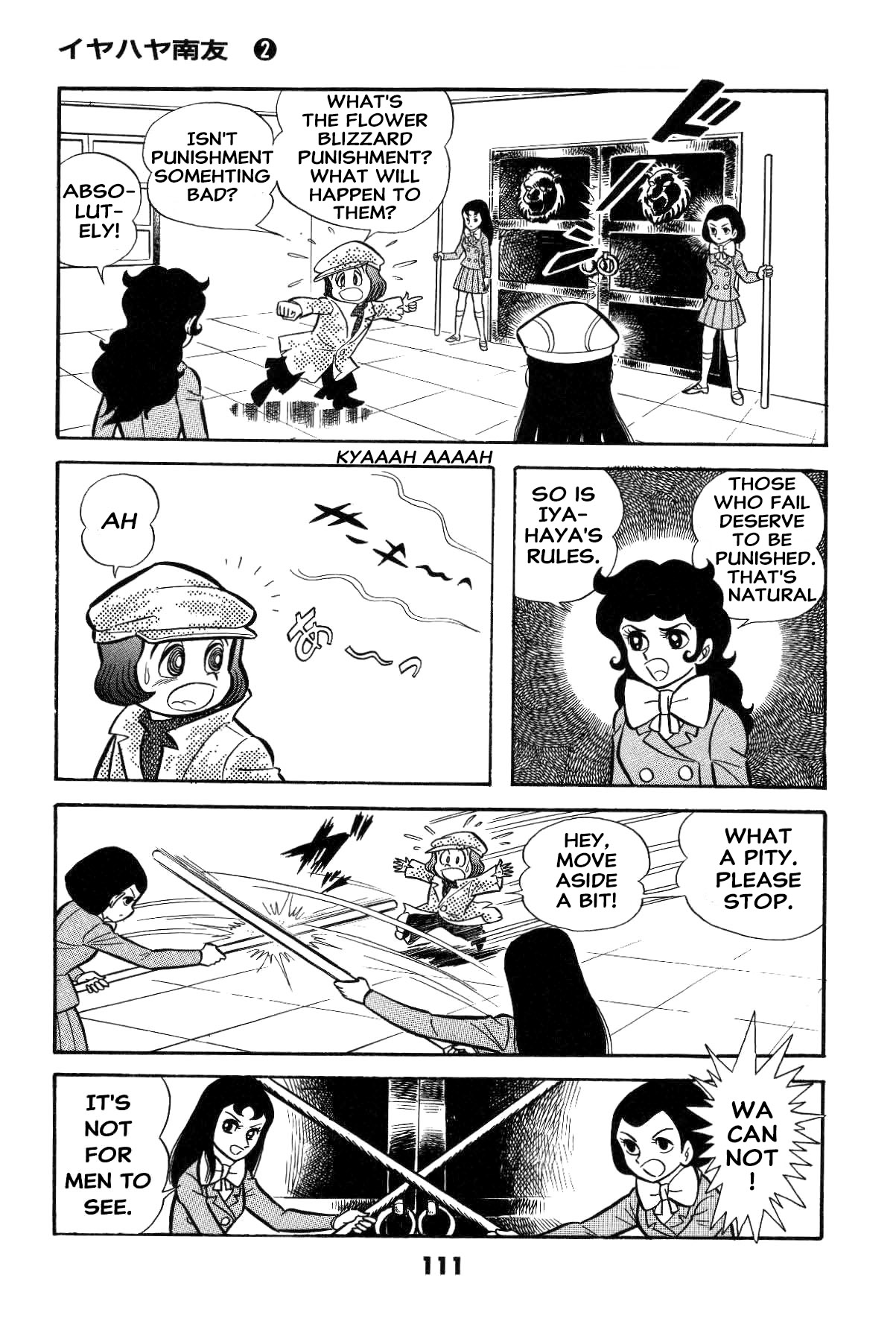 Page 112