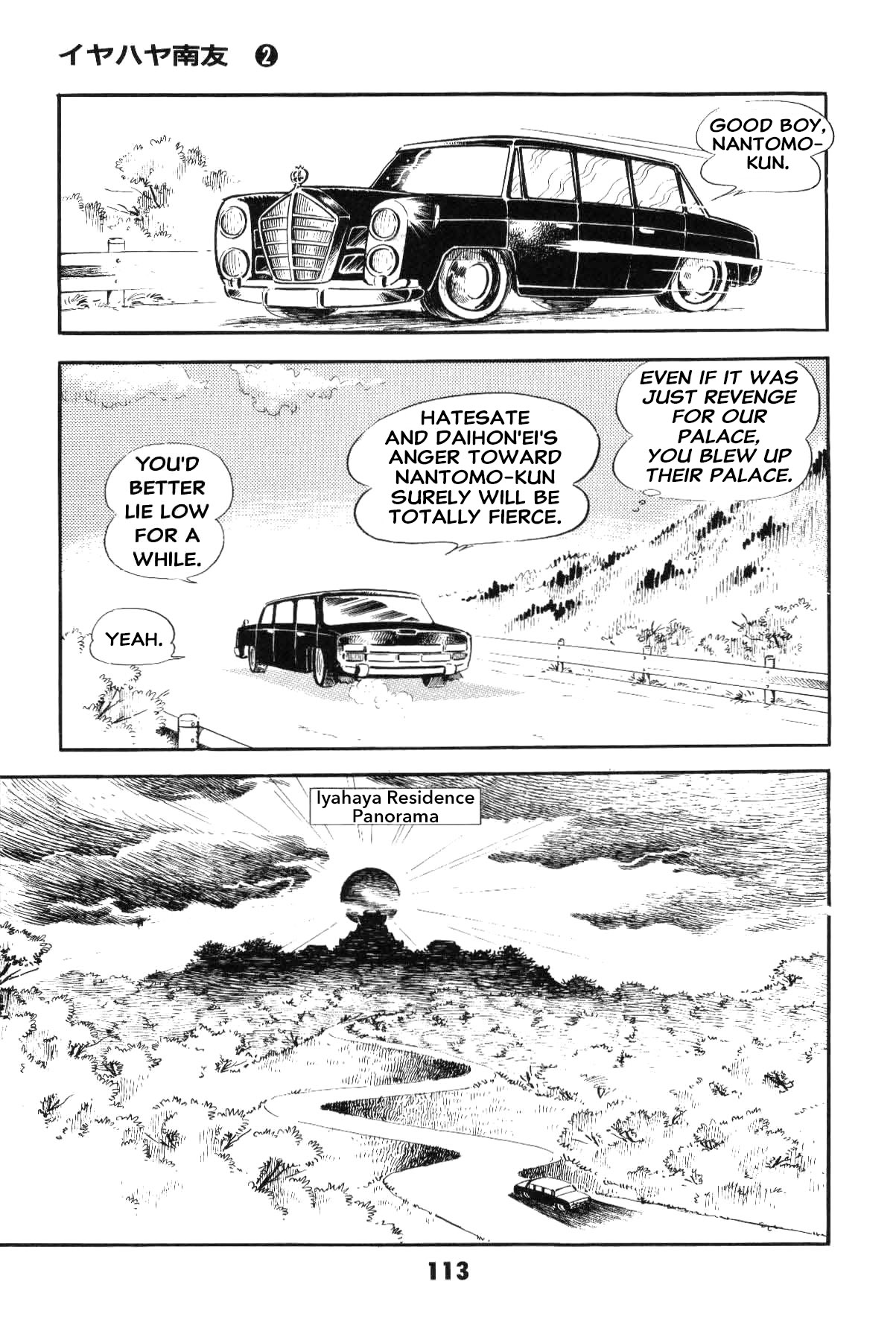 Page 114