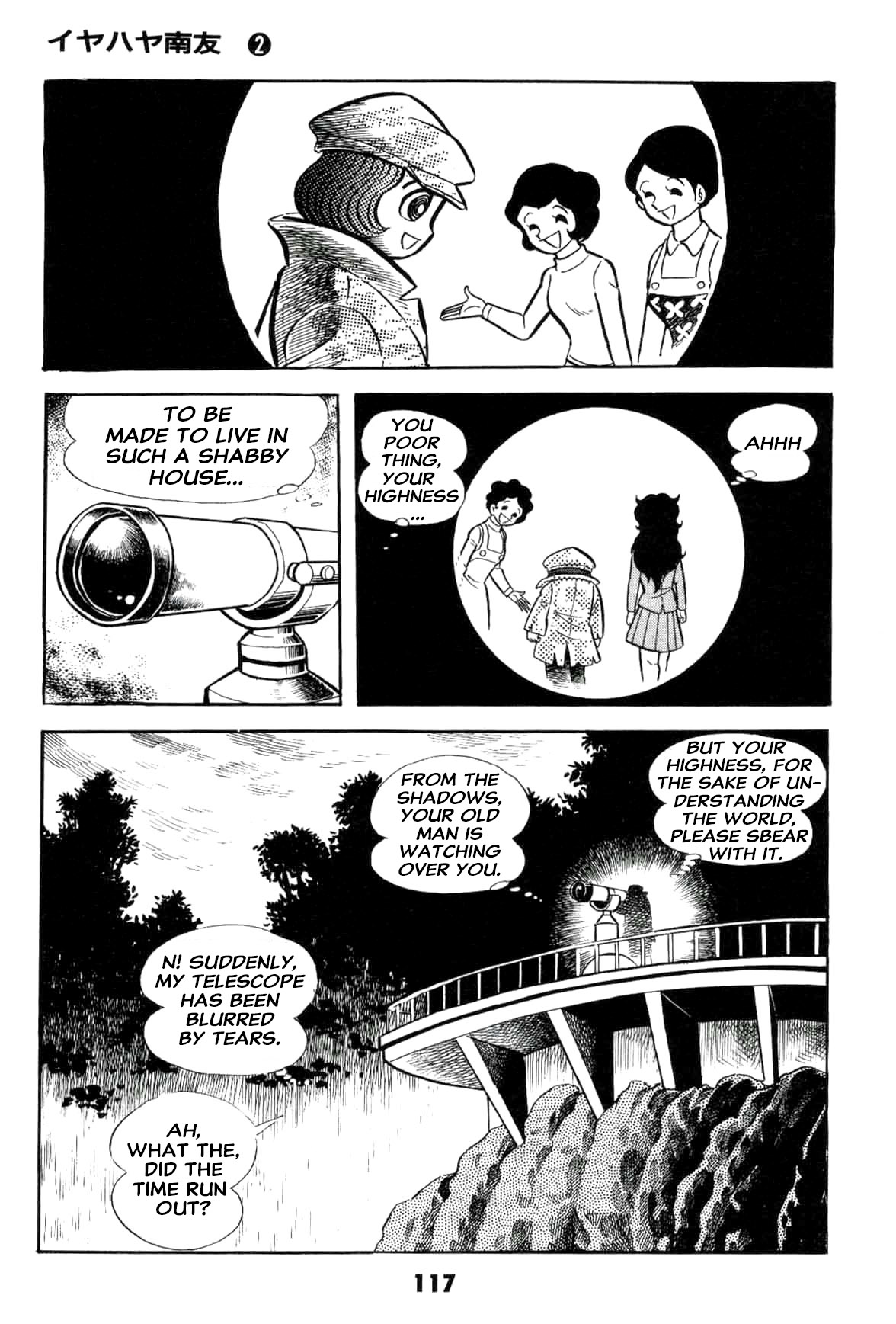 Page 117