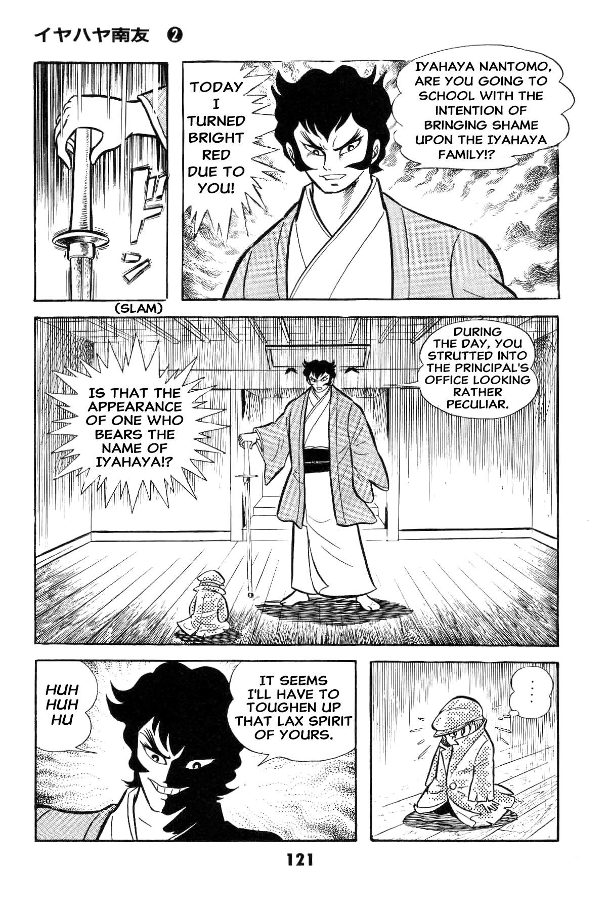 Page 121
