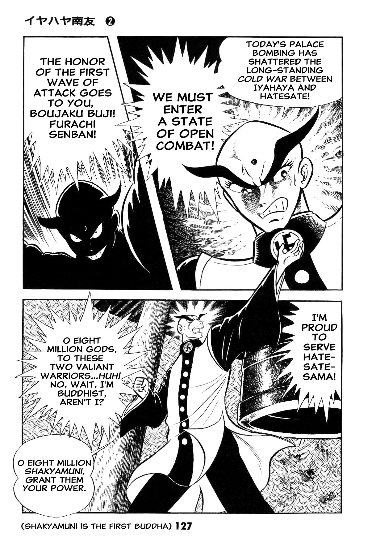Page 127