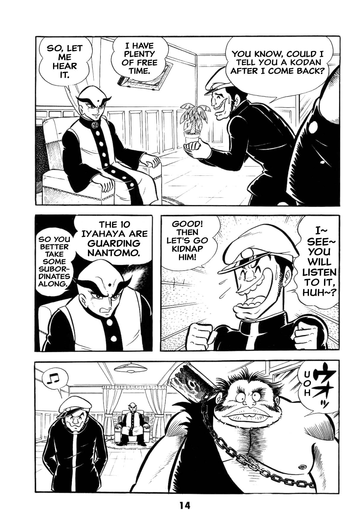 Page 15